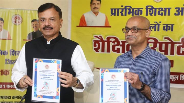 स्कूल शिक्षा मंत्री श्री सिंह ने जारी की प्रारंभिक शिक्षा की गुणवत्ता रिपोर्ट